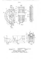 Молот (патент 789194)