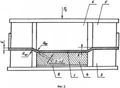 Способ формообразования деталей двоякой кривизны и универсальный штамп для его осуществления (патент 2323795)