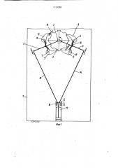 Храповой механизм привода поворота (патент 1157309)