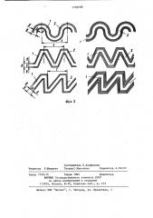 Отрезной круг (патент 1194608)