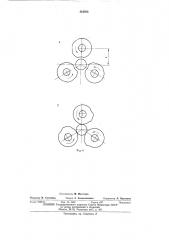 Устройство для накатки профилей (патент 444595)
