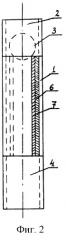 Гибкий погружной трубопровод (патент 2245476)