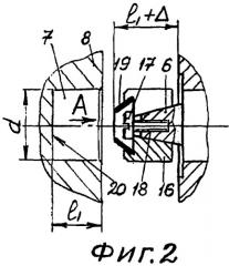 Расточная оправка (патент 2440216)