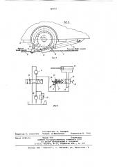 Протаскивающее устройство сучкорезной машины (патент 729051)