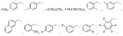 Новые производные салициловой кислоты, их фармацевтически приемлемая соль, композиции и способ применения (патент 2641903)