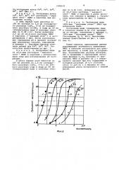 Способ извлечения металлов из кислых растворов (патент 1108119)