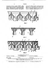 Заливочное и вентиляционное устройство аккумуляторной батареи (патент 1744739)