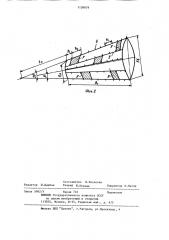 Почвообрабатывающее орудие (патент 1109079)