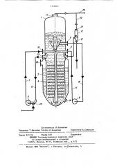 Кристаллизатор вакуумный с пульсирующим псевдоожиженным слоем (патент 1110467)