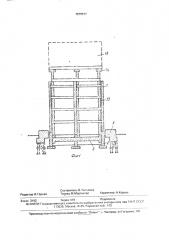 Способ ненагружающей надстройки здания (патент 1679017)