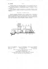 Способ получения свинцового глета и сурика (патент 139038)