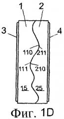 Набор колец (патент 2381727)