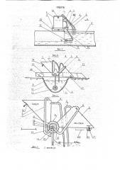 Струйная установка для дозированной перекачки жидкости (патент 1783175)