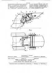 Рабочее оборудование строительно-дорожной машины (патент 1231148)