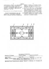 Способ термообработки пчел при варроатозе (патент 1496737)