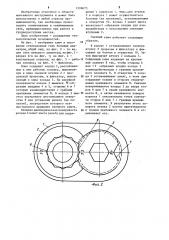 Гаечный ключ (патент 1206075)