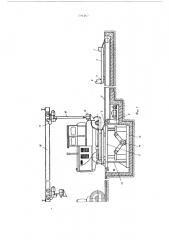 Тележечный конвейер (патент 591367)