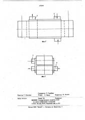 Устройство для тепловой обработки минераловатного ковра (патент 675044)