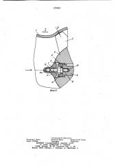 Устройство регулирования зазора между корпусом и рабочим колесом лопастной гидромашины (патент 1070343)