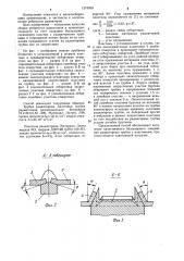 Способ изготовления ребристых радиаторов (патент 1215929)