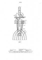 Устройство для распределения потока штучных изделий по нескольким направлениям (патент 1558776)