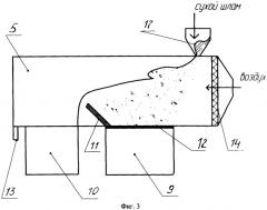Установка для сухой обработки бурового шлама (патент 2330731)