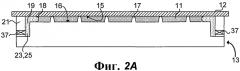 Опорная структура подложки, прижимной подготовительный блок и установка для литографии (патент 2552595)