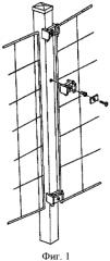 Заборный столб и установленный на нем забор (патент 2550627)