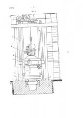 Вибропресс для формовки пустотелых строительных блоков (патент 103605)
