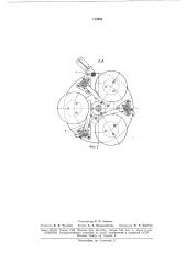 Патент ссср  173695 (патент 173695)