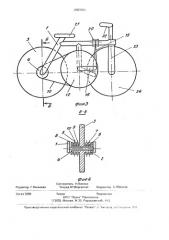 Коляска-велосипед (патент 2003303)