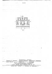 Проходная печь (патент 652232)