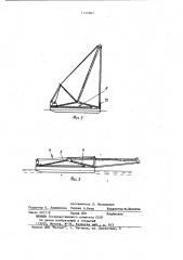 Плавучий кран (патент 1141067)