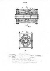 Устройство индукционного нагрева деталей (патент 1005326)