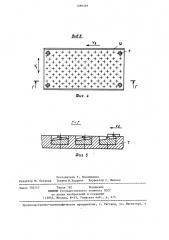 Устройство для кассетирования деталей (патент 1296359)