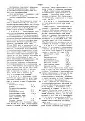 Способ микрокапсулирования кислой соли бакампициллина (патент 1364226)