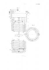 Устройство для нагрева вязких нефтепродуктов в цистернах (патент 102344)