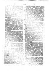 Способ получения защитно-декоративных покрытий в вакууме из нитрида титана на изделиях из металла, стекла, керамики (патент 1760987)
