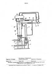 Установка для получения водородсодержащего газа (патент 1634310)