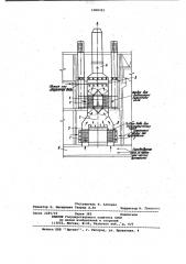Теплорекуперационный агрегат (патент 1008322)