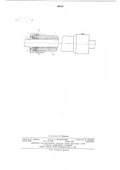Шарнир гусеницы (патент 499167)