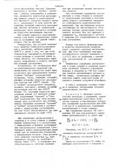 Способ раскисления наплавляемого металла при ручной дуговой сварке (патент 1484534)