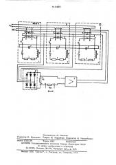 Устройство импульсно-фазового управления 3-х фазным вентильным преобразователем (патент 513463)