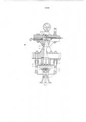 Устройство для получения высоких давлений при испарении сжиженного газа (патент 185330)