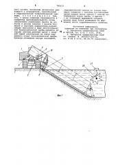 Машина для укрепления грунта в руслах каналов (патент 785419)