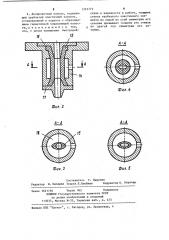Устройство для заливки изделий компаундом и дозировочный клапан (патент 1221772)
