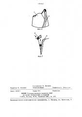 Нож для отсечения нитей (патент 1391632)