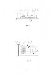 Способ ремонта сменных элементов радиоэлектронной аппаратуры (патент 2660200)
