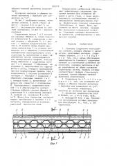 Стыковое соединение многослойных панелей (патент 949110)