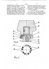 Устройство для контроля центрифуги (патент 1734865)